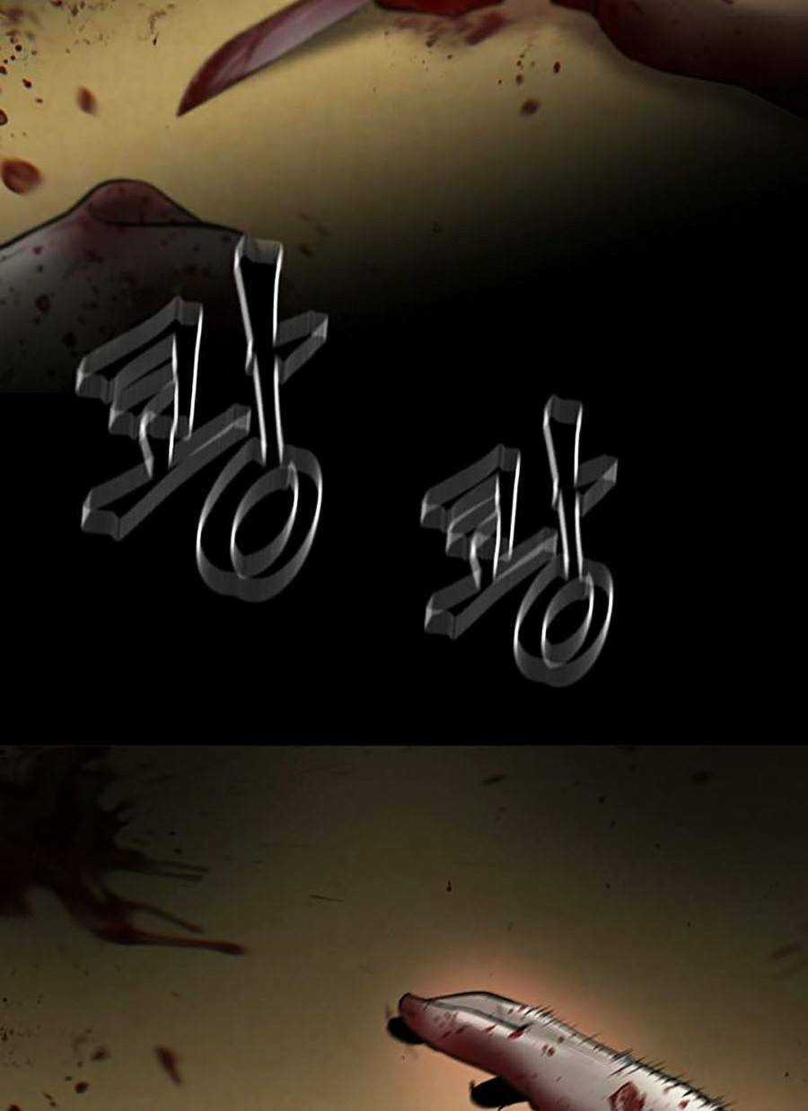 Bù Nhìn Chương 1 trang 260