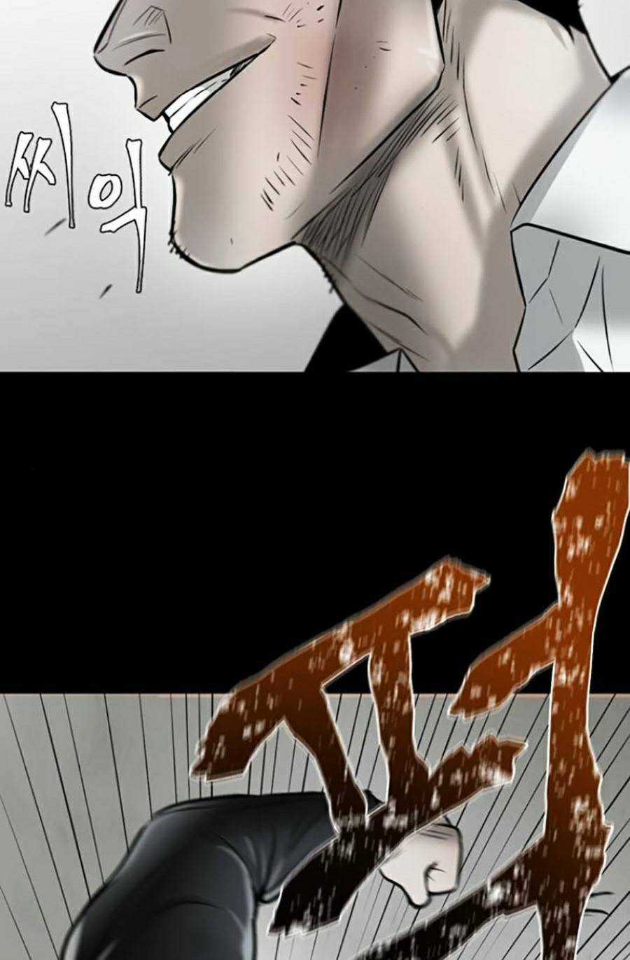 Bù Nhìn Chương 10 trang 22