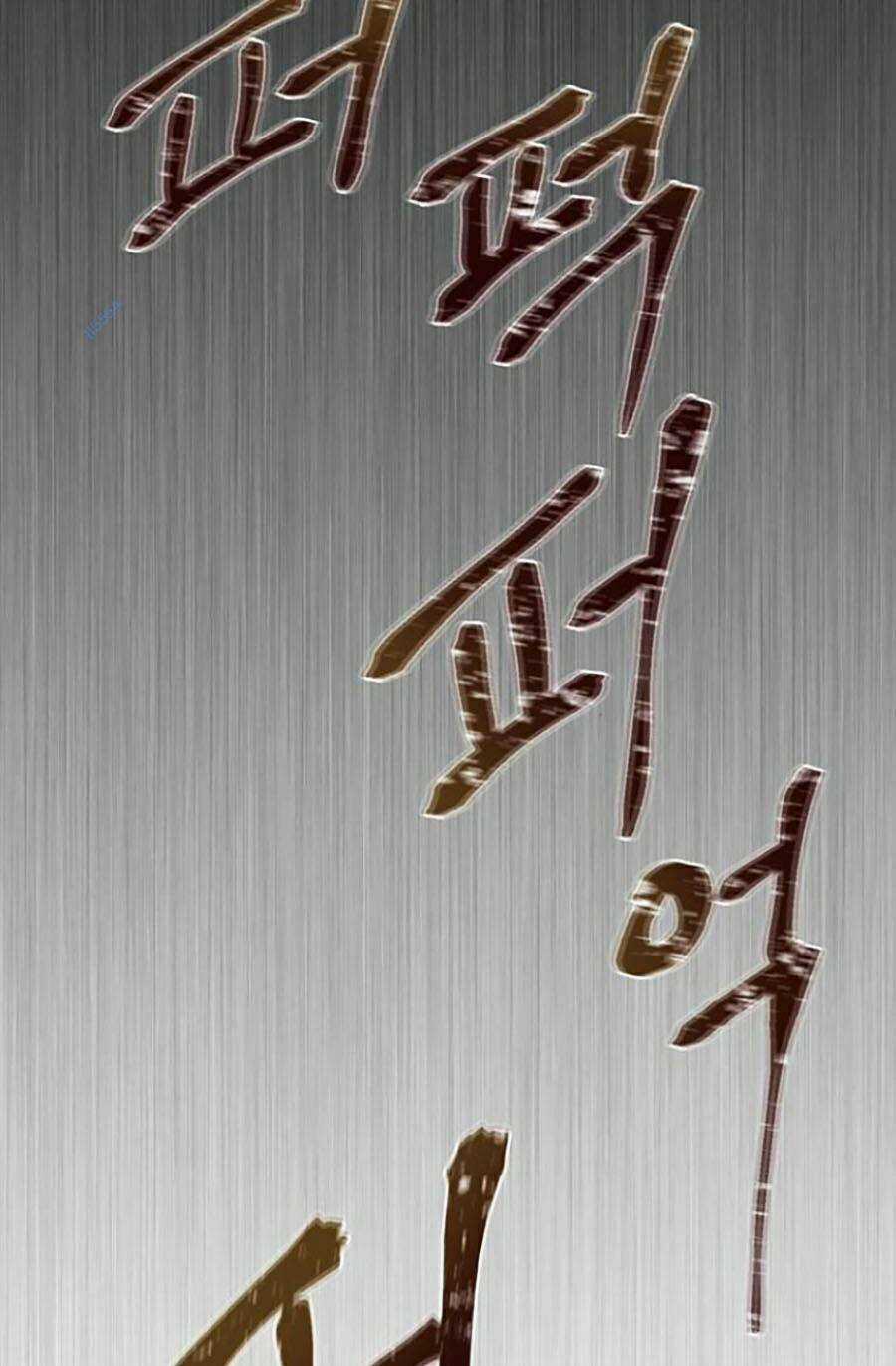 Bù Nhìn Chương 10 trang 40