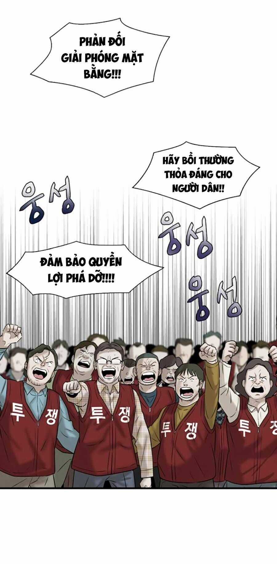 Bù Nhìn Chương 11 trang 51