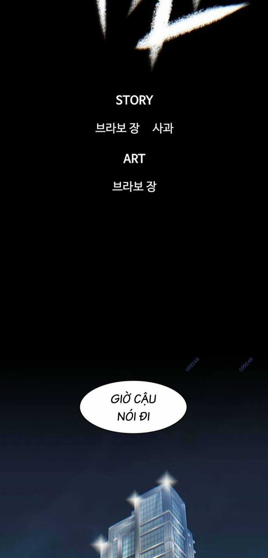 Bù Nhìn Chương 14 trang 14