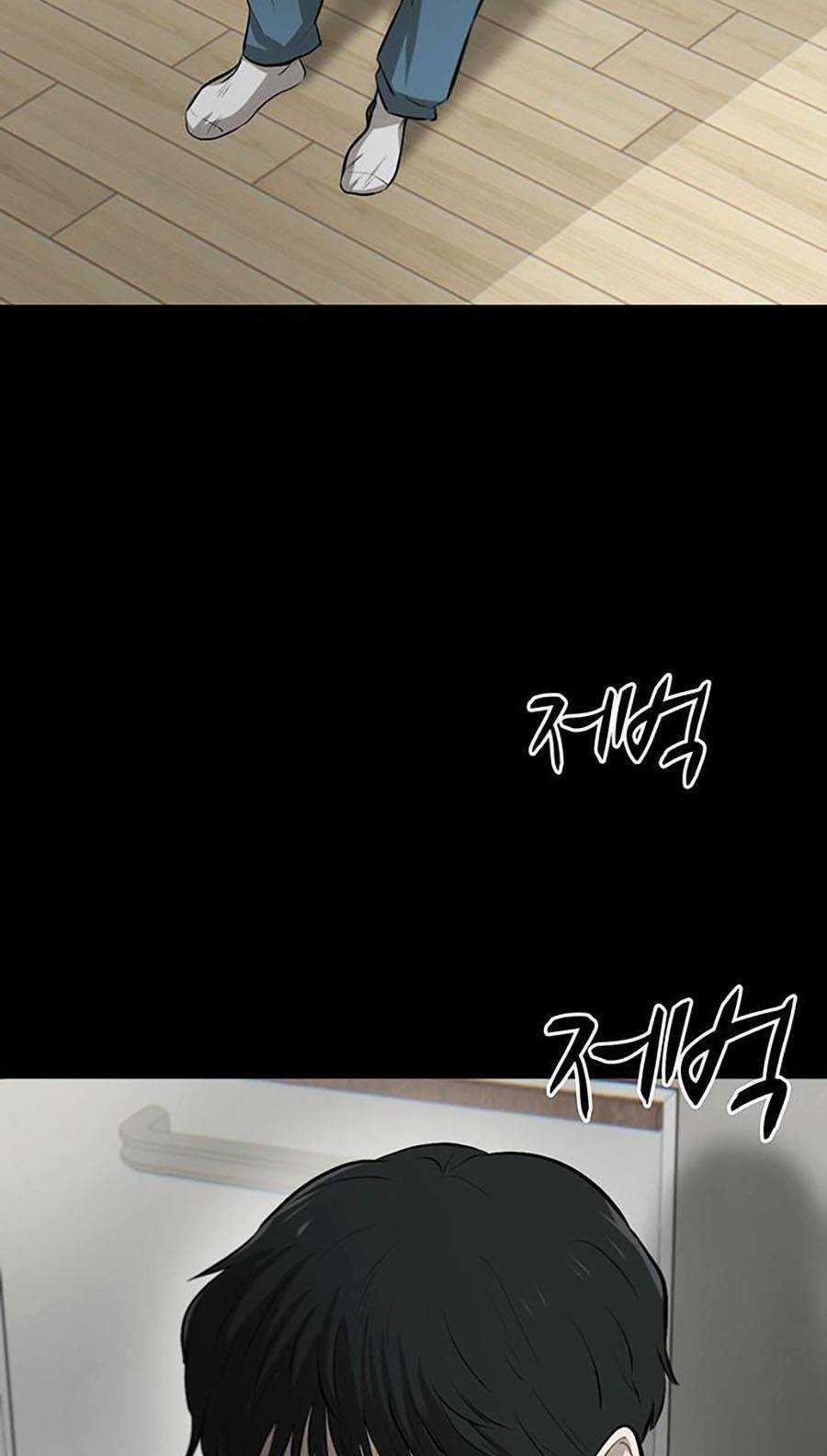 Bù Nhìn Chương 2 trang 2