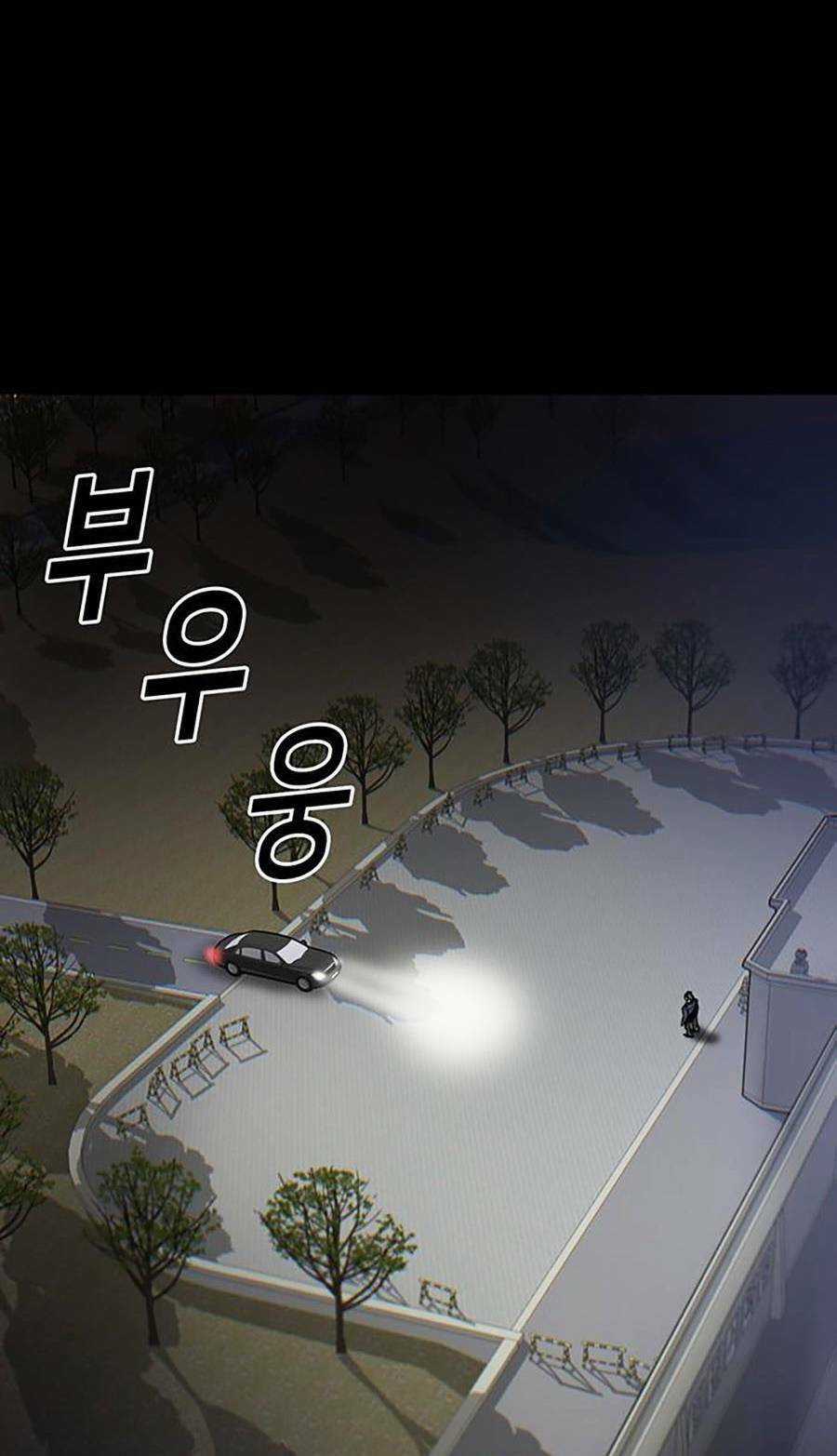 Bù Nhìn Chương 2 trang 44