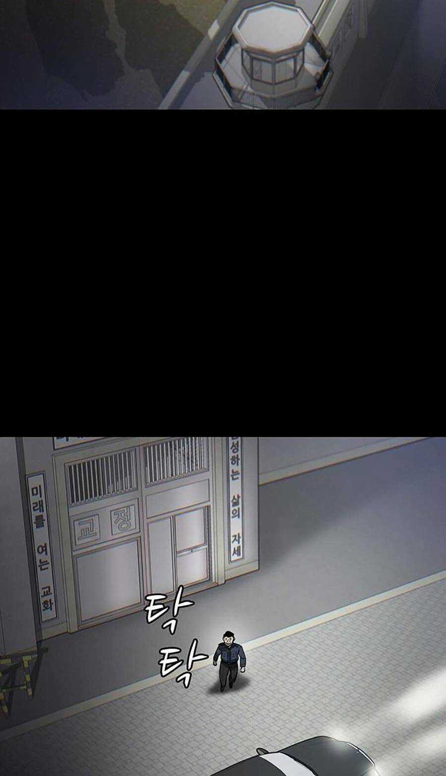 Bù Nhìn Chương 2 trang 45