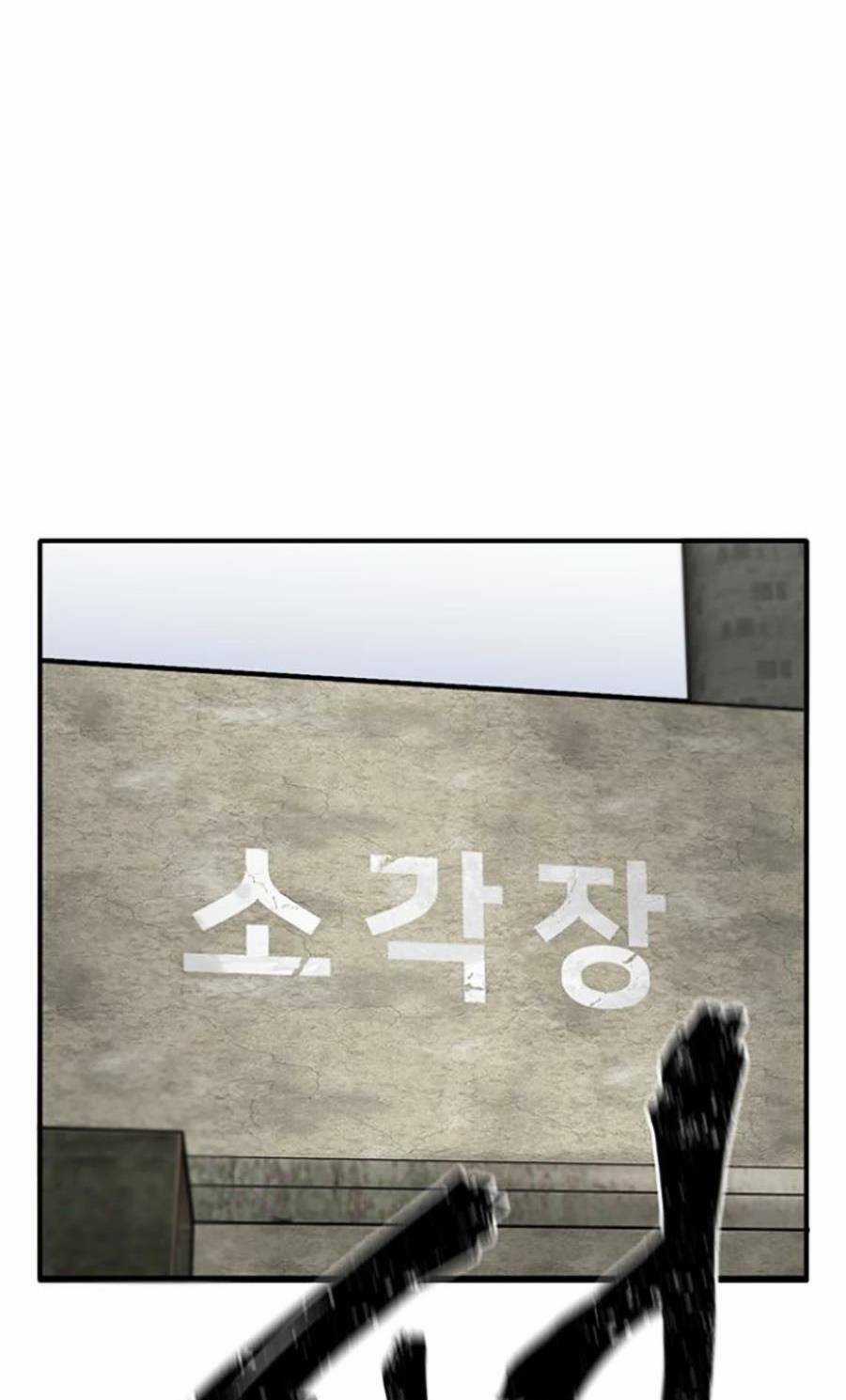 Bù Nhìn Chương 3 trang 102