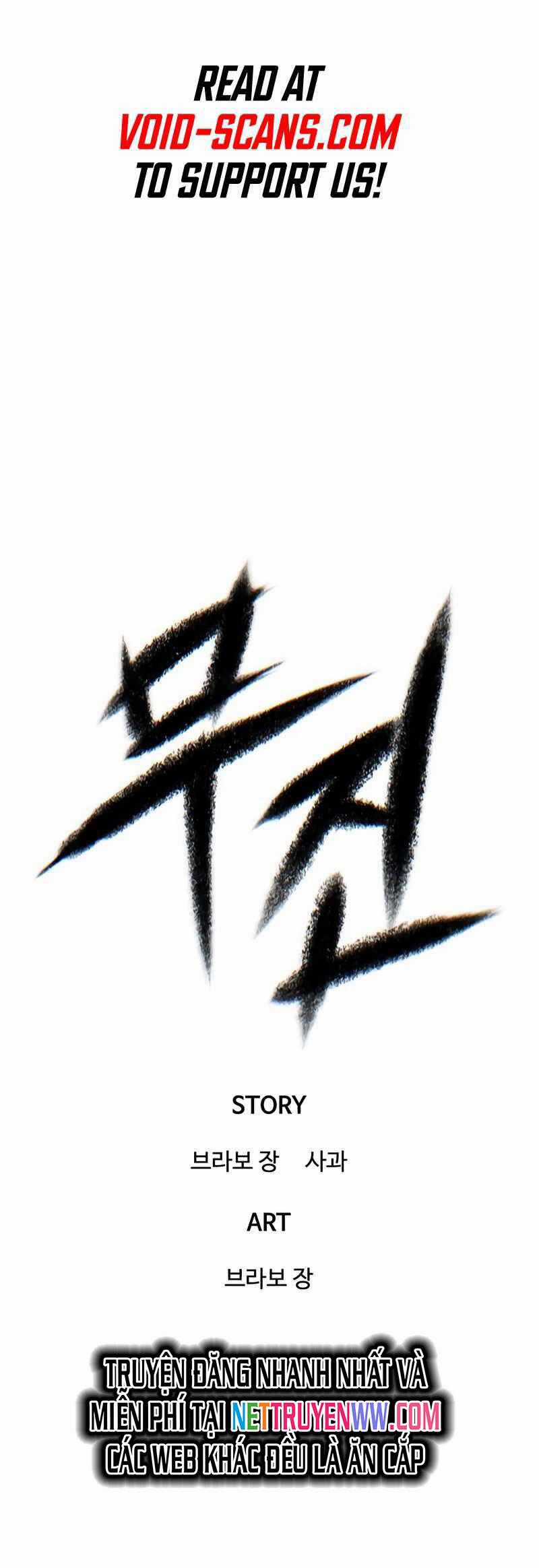 Bù Nhìn Chương 33 trang 1