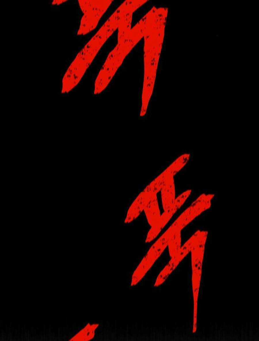 Bù Nhìn Chương 6 trang 18