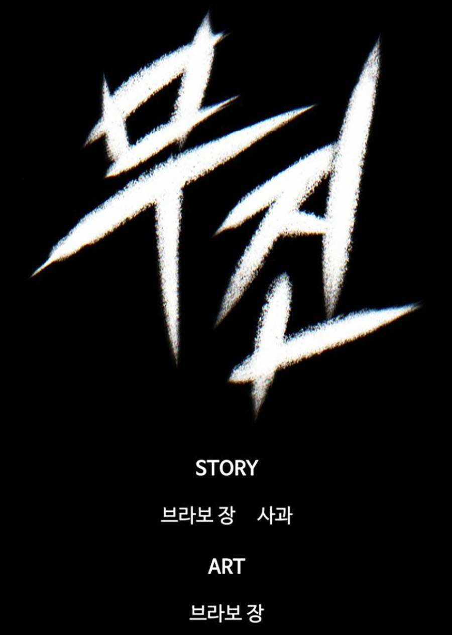 Bù Nhìn Chương 6 trang 58