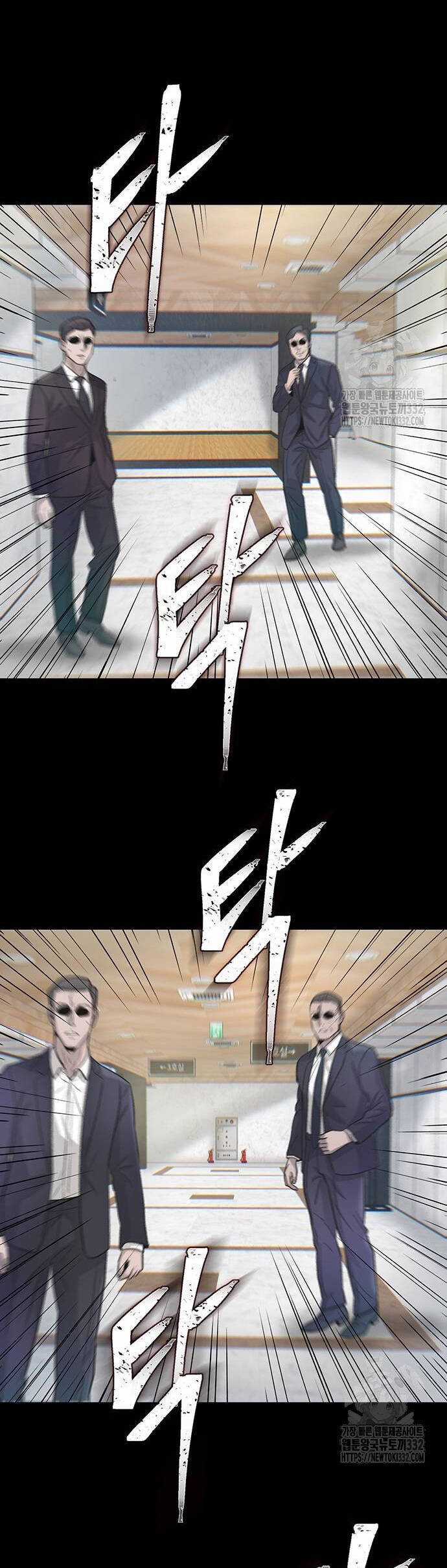 Bù Nhìn Chương 67 trang 47