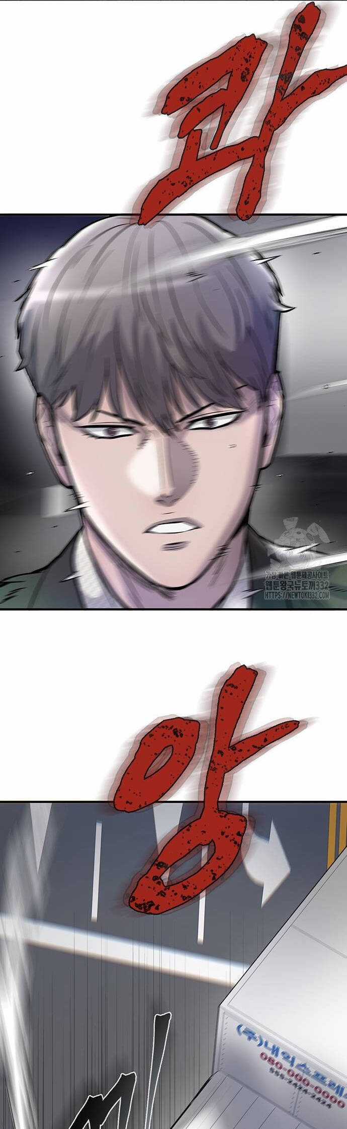 Bù Nhìn Chương 67 trang 59