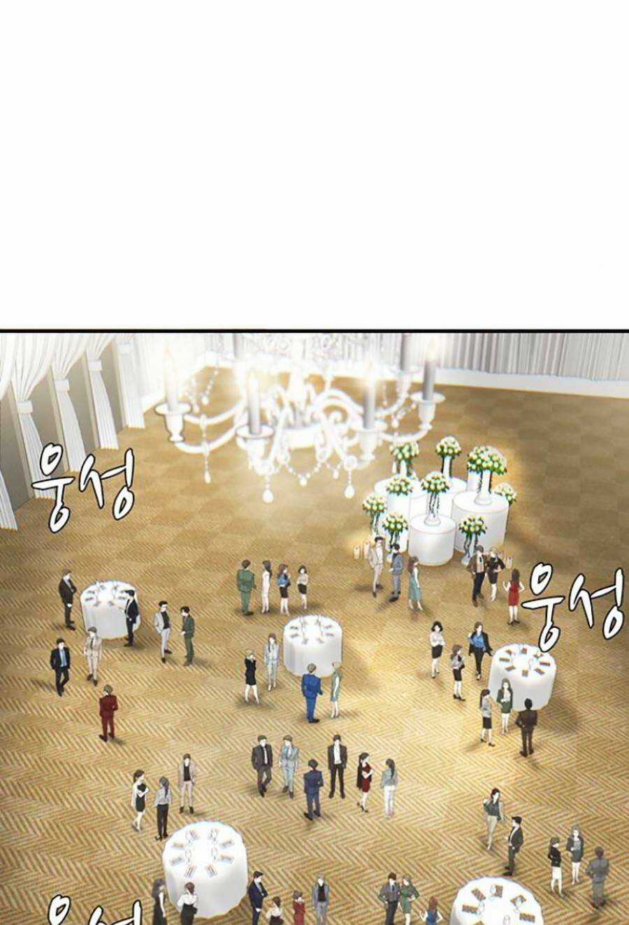 Bù Nhìn Chương 7 trang 208