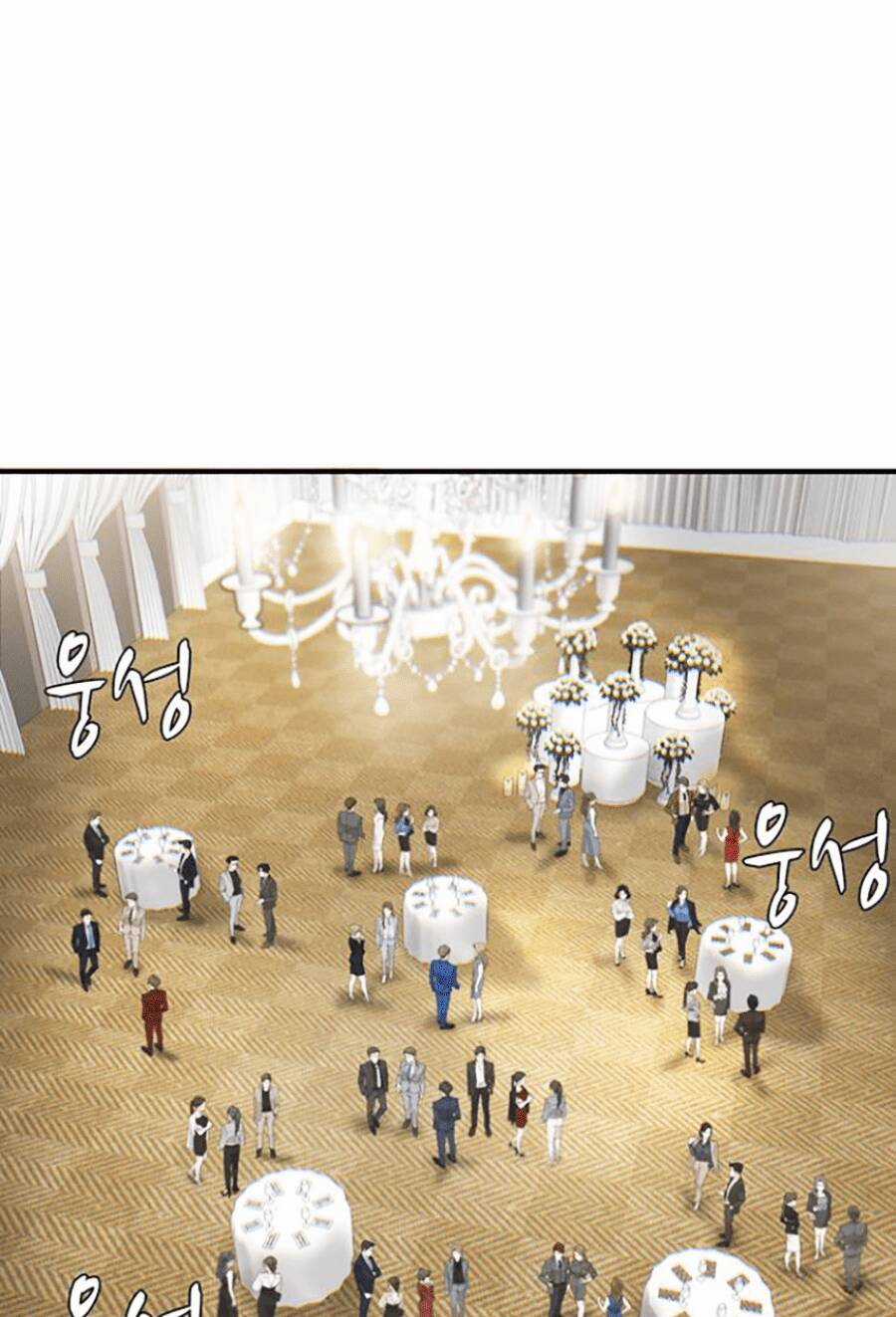 Bù Nhìn Chương 7 trang 34