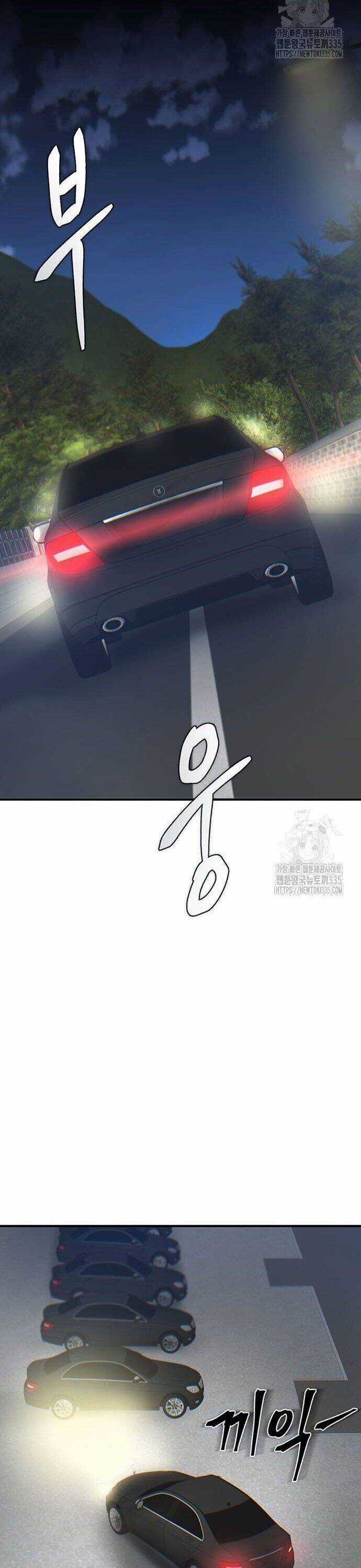 Bù Nhìn Chương 70 trang 23