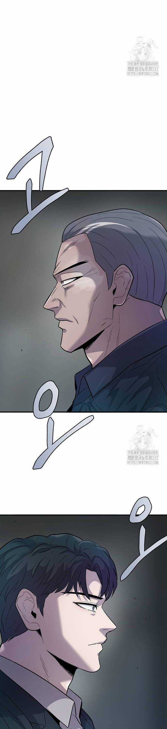 Bù Nhìn Chương 72 trang 8