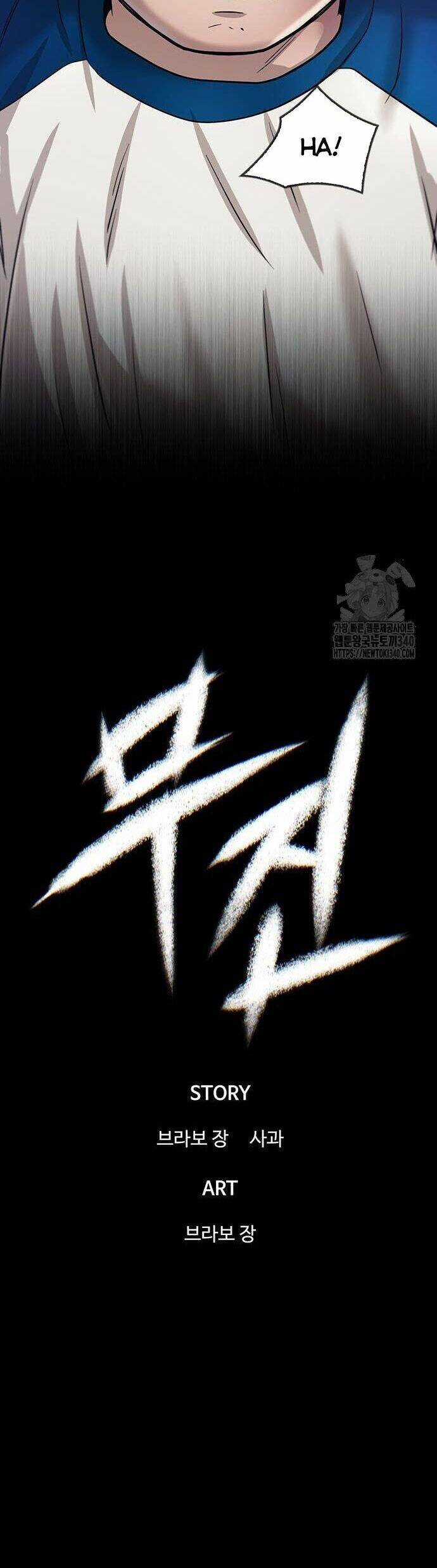 Bù Nhìn Chương 75 trang 13