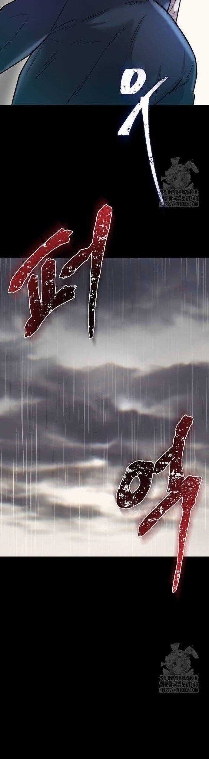 Bù Nhìn Chương 75 trang 35