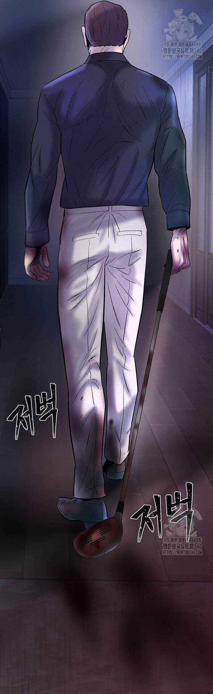 Bù Nhìn Chương 75 trang 84