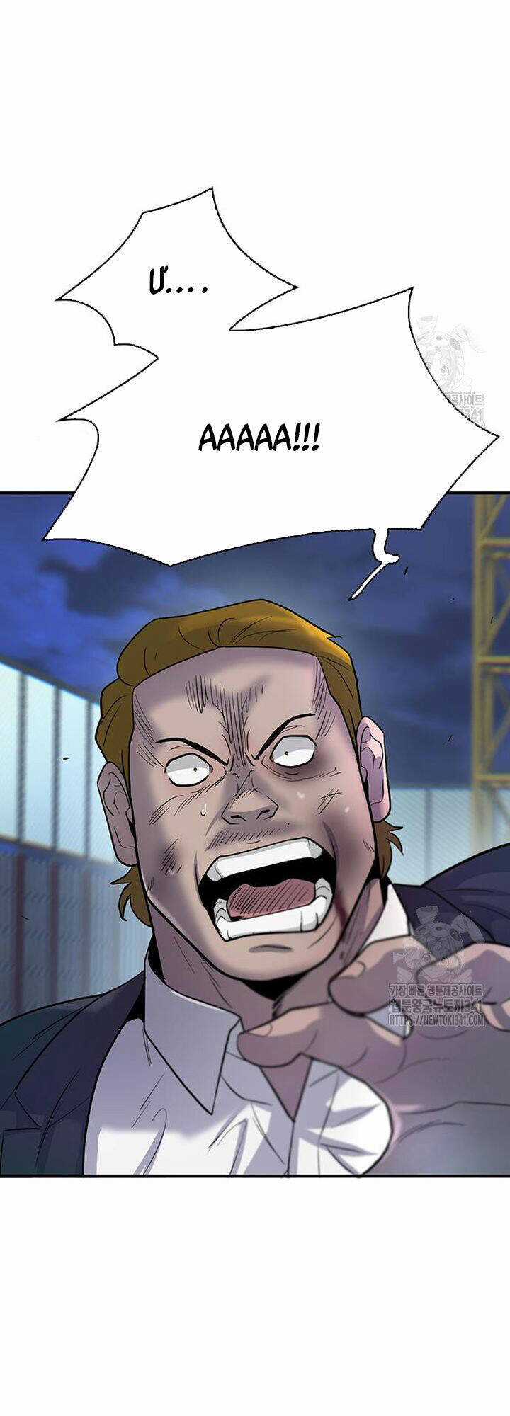 Bù Nhìn Chương 77 trang 18