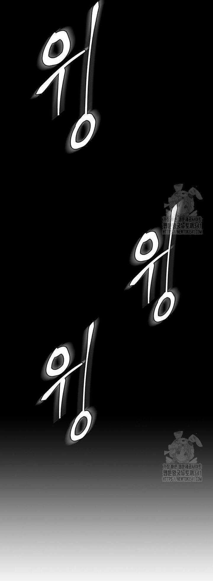 Bù Nhìn Chương 77 trang 91