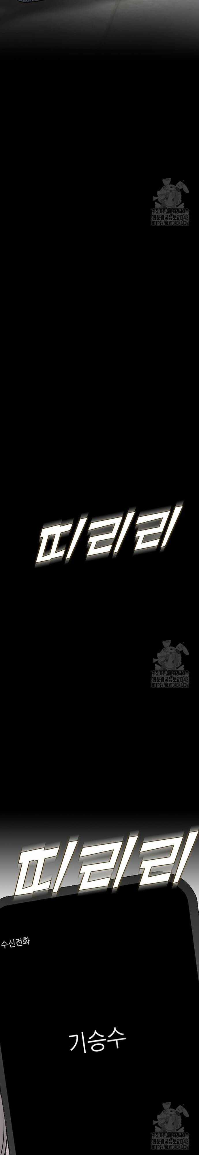 Bù Nhìn Chương 82 trang 44