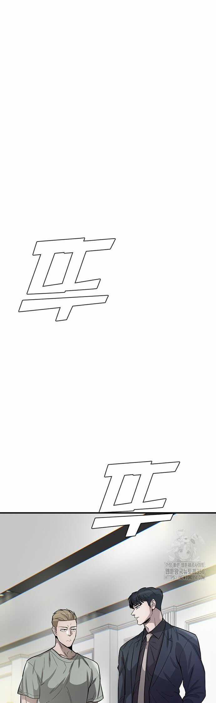 Bù Nhìn Chương 83 trang 58