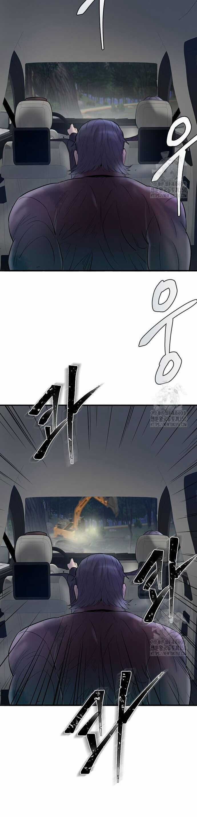 Bù Nhìn Chương 83 trang 70