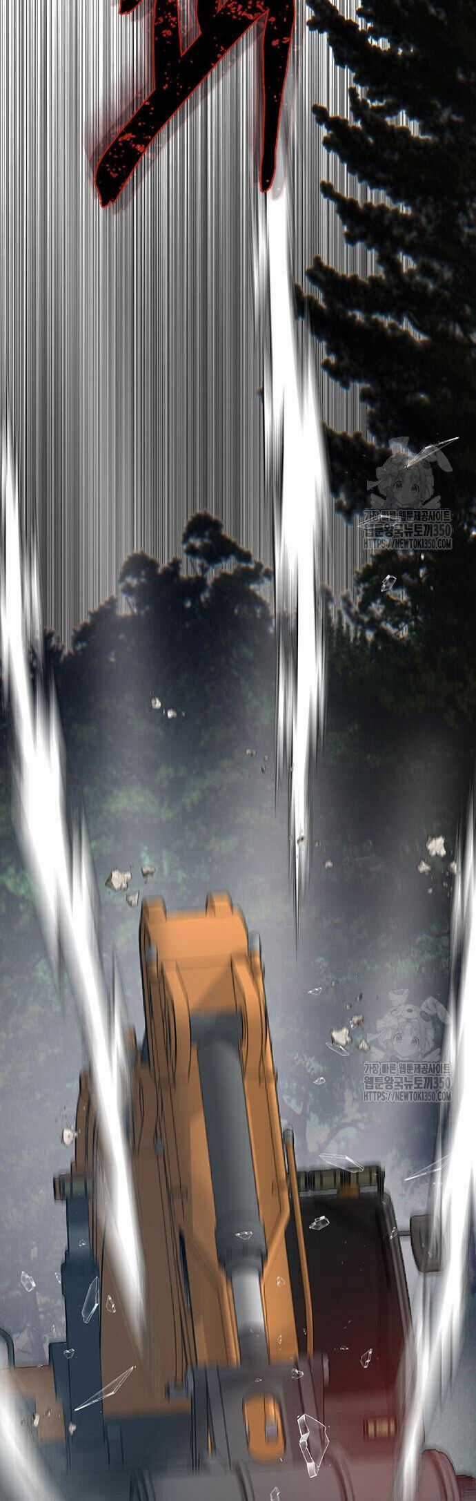 Bù Nhìn Chương 83 trang 75