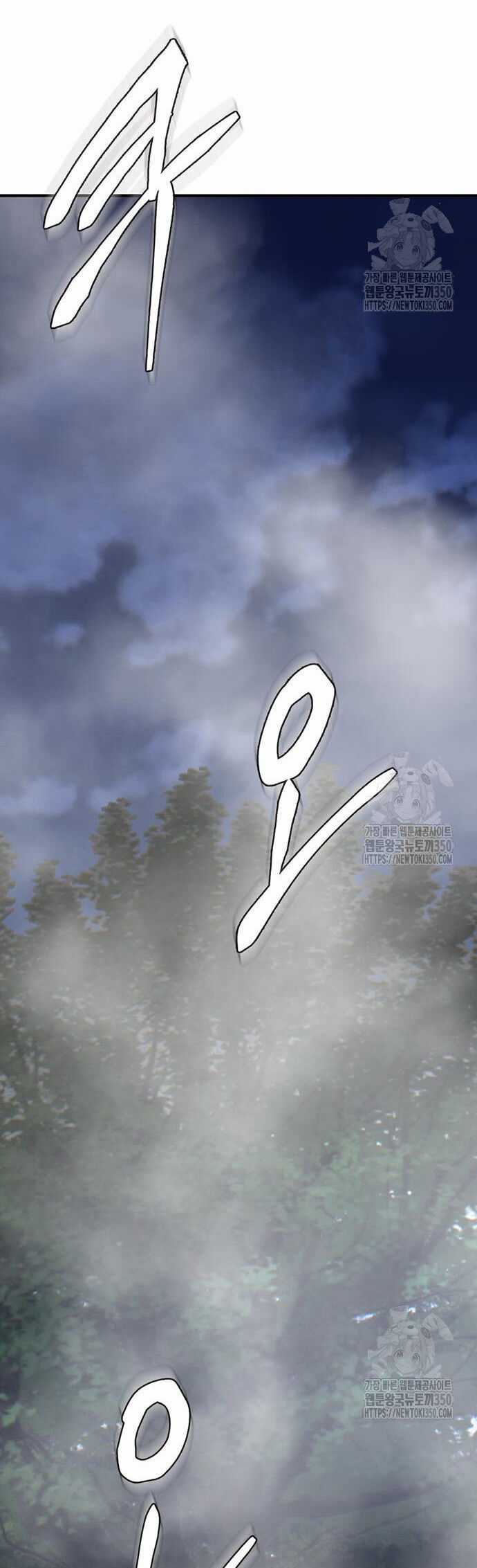 Bù Nhìn Chương 83 trang 77