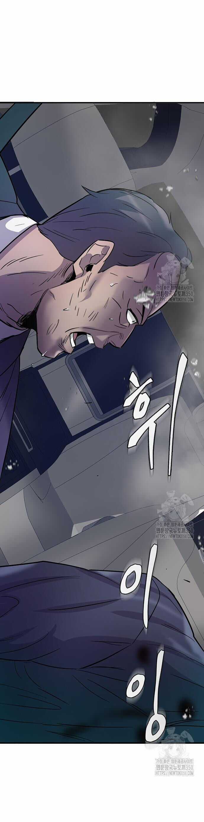 Bù Nhìn Chương 83 trang 82