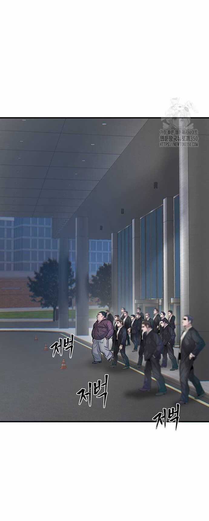 Bù Nhìn Chương 86 trang 17