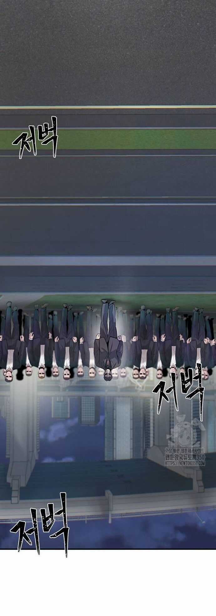 Bù Nhìn Chương 86 trang 20