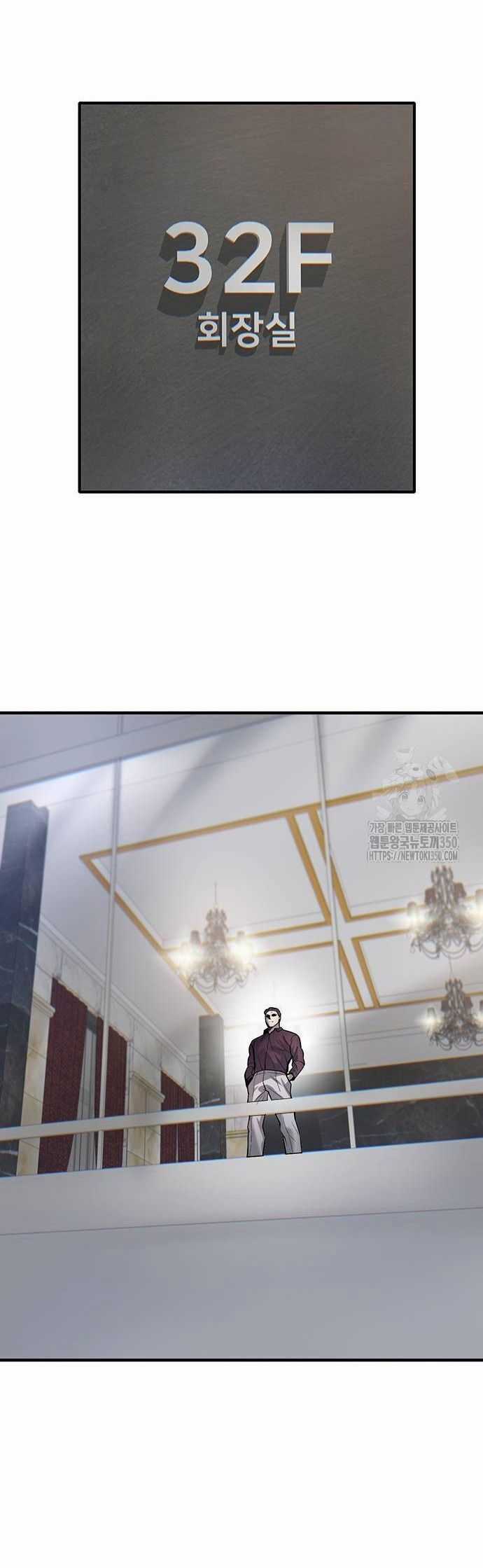 Bù Nhìn Chương 86 trang 9