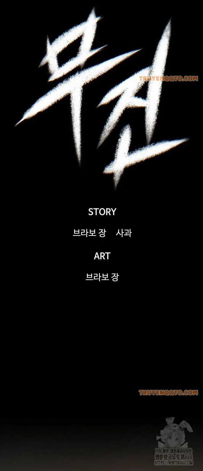 Bù Nhìn Chương 92.1 trang 24