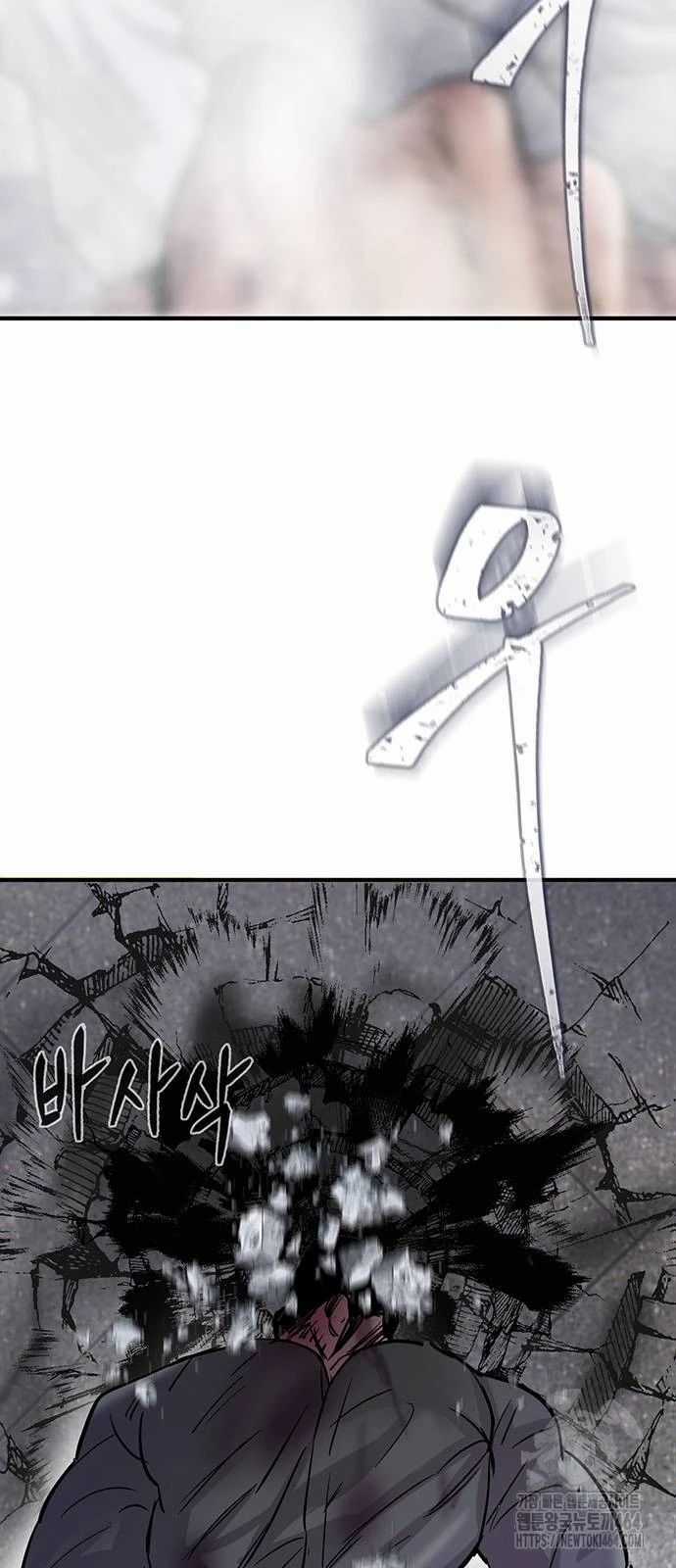 Bù Nhìn Chương 96 trang 102