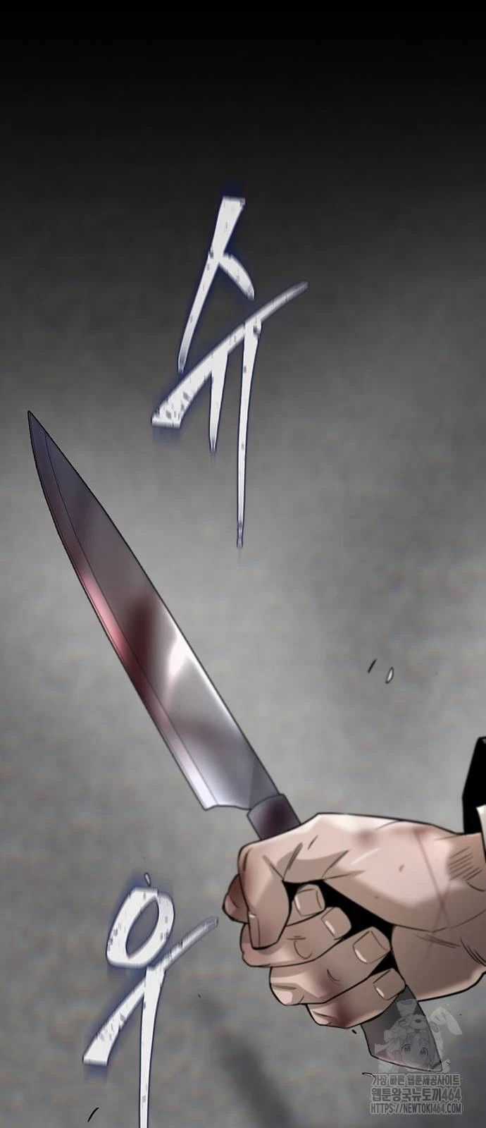 Bù Nhìn Chương 96 trang 2