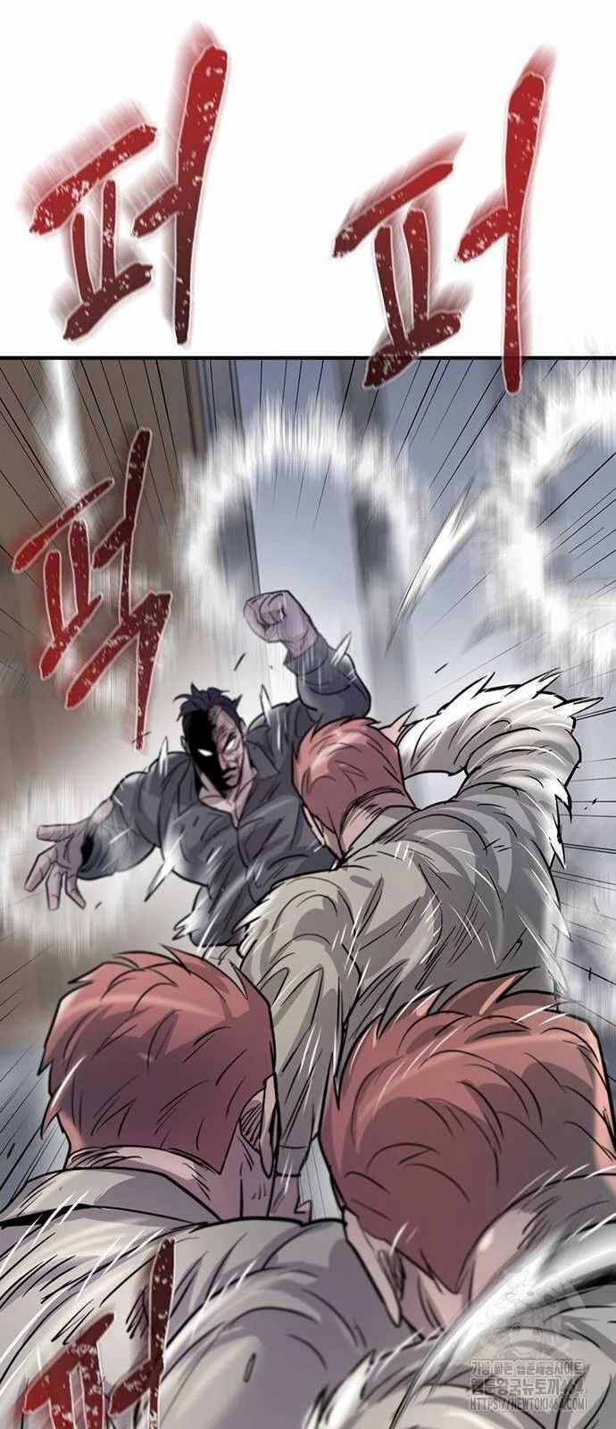 Bù Nhìn Chương 96 trang 50