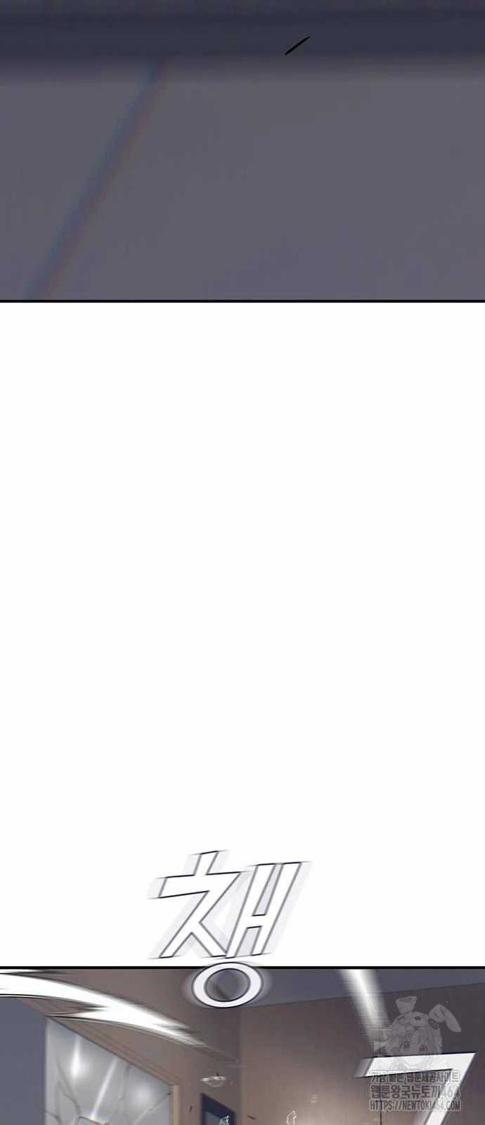 Bù Nhìn Chương 96 trang 71