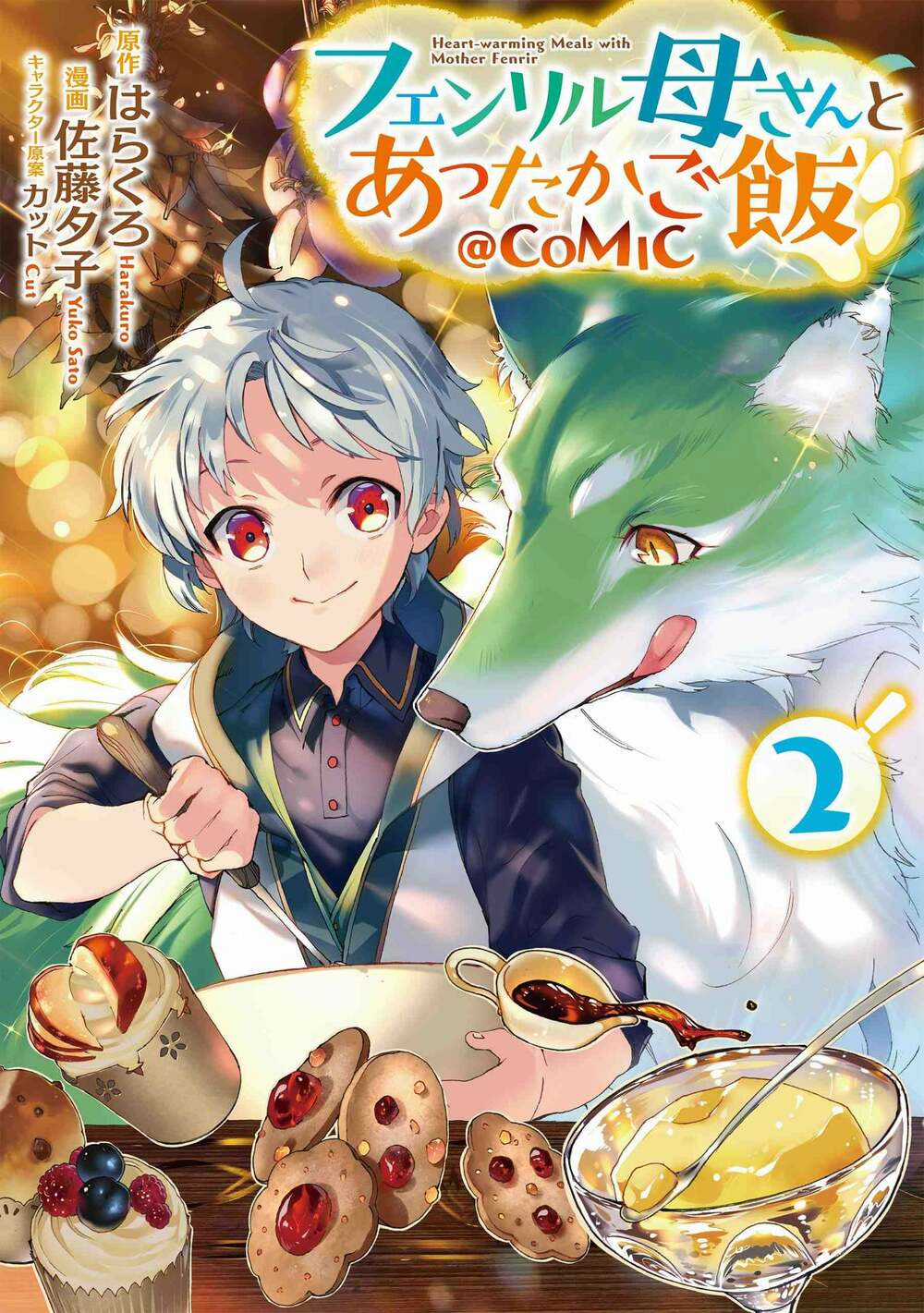 Bữa ăn ấm lòng với người mẹ Fennir Chapter 9.1 trang 2