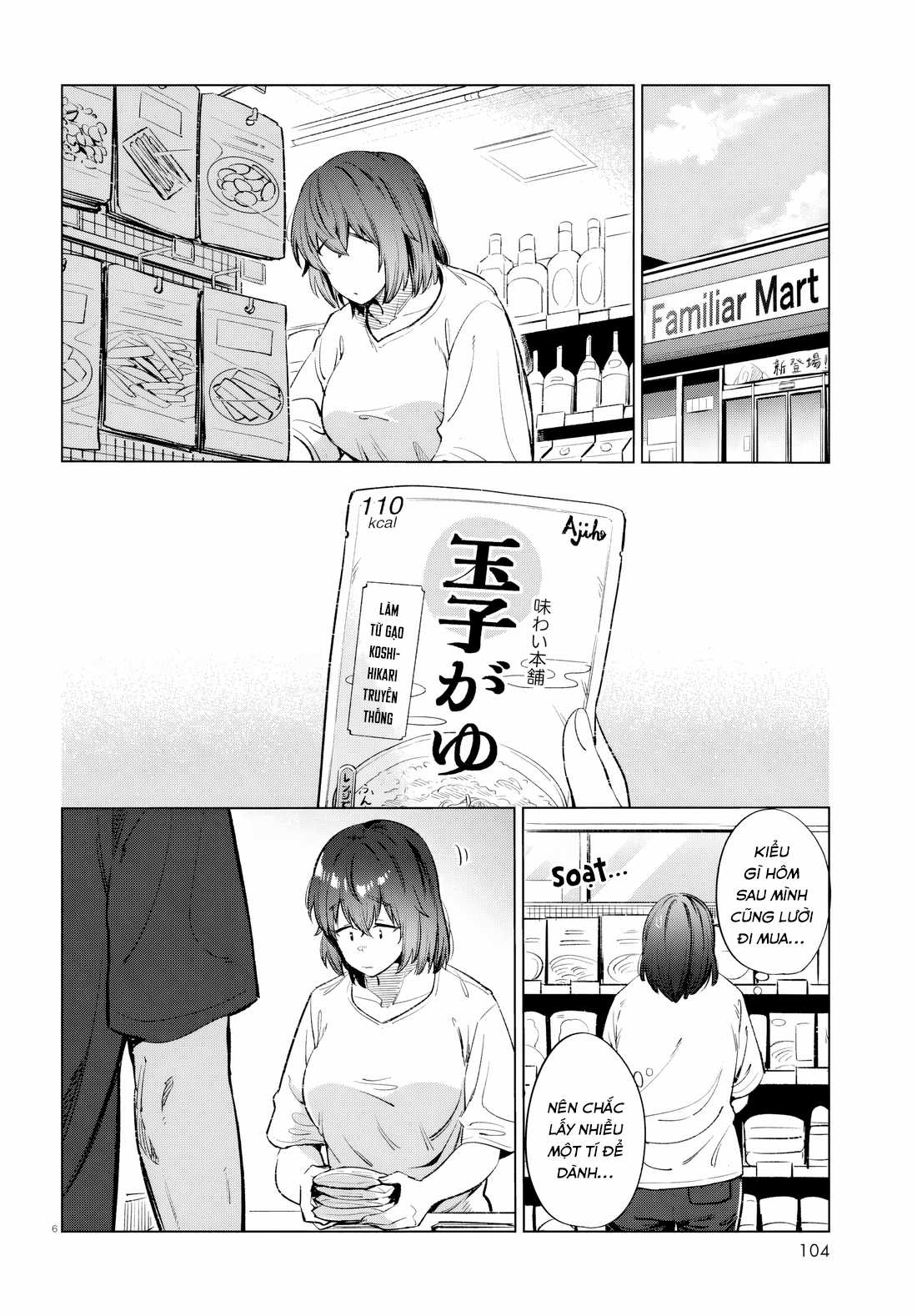 Bữa Ăn Đạm Bạc Của Bà Chị (26) Độc Thân Chapter 14 trang 6