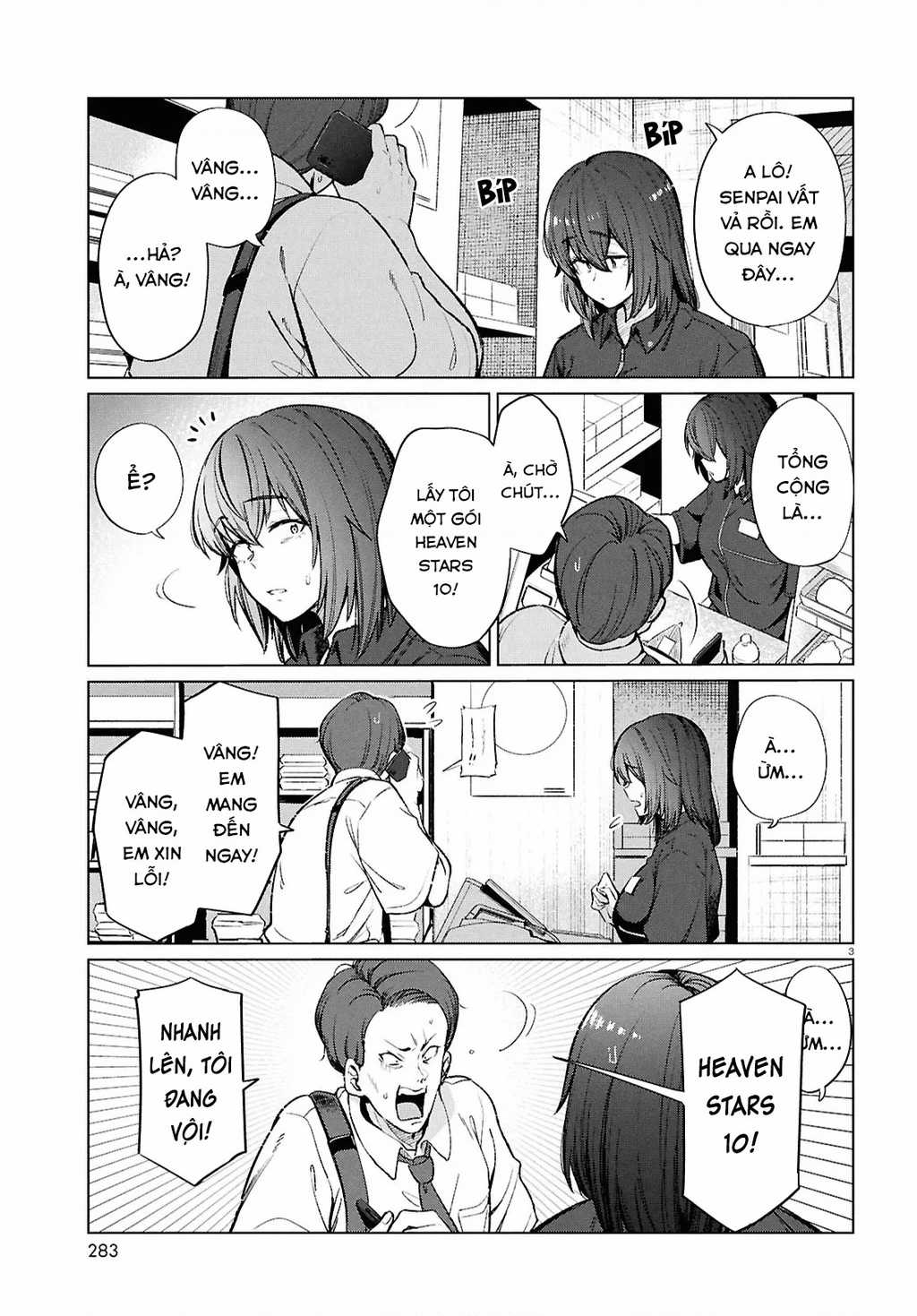 Bữa Ăn Đạm Bạc Của Bà Chị (26) Độc Thân Chapter 18 trang 3