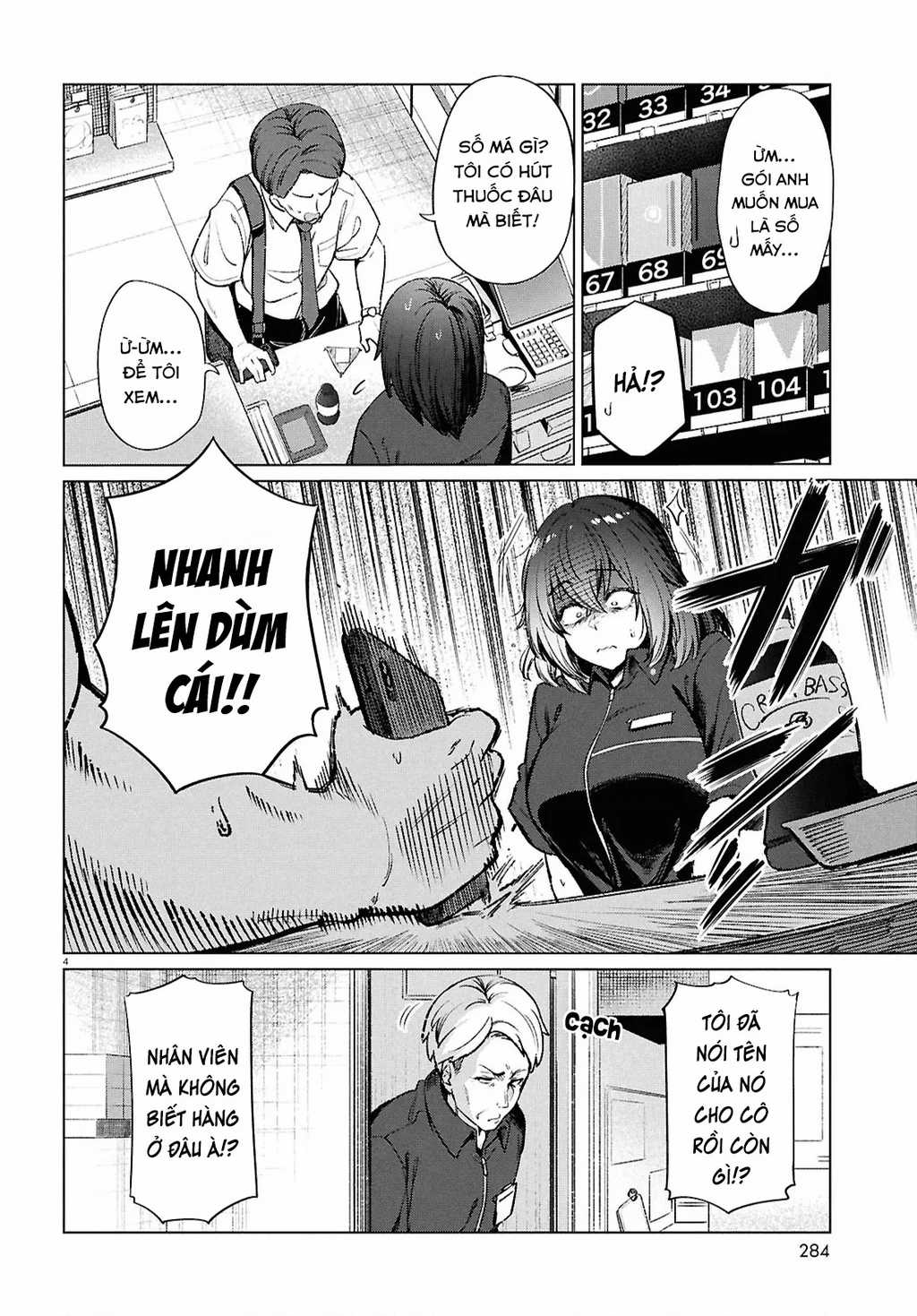 Bữa Ăn Đạm Bạc Của Bà Chị (26) Độc Thân Chapter 18 trang 4