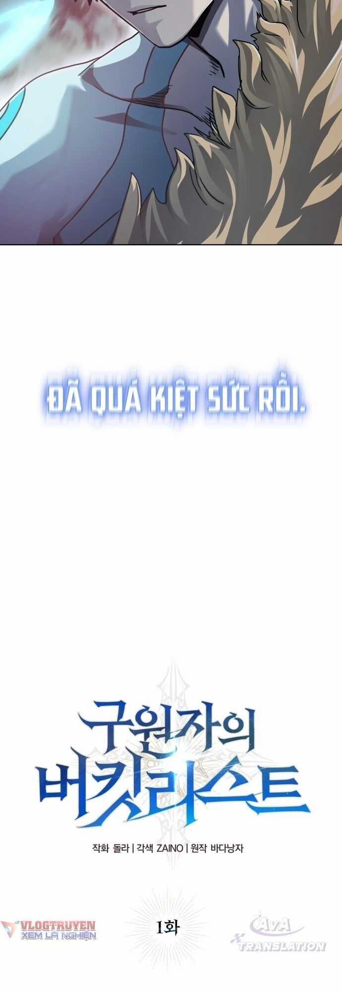 Bucket List Của Đấng Cứu Thế Chapter 1 trang 21