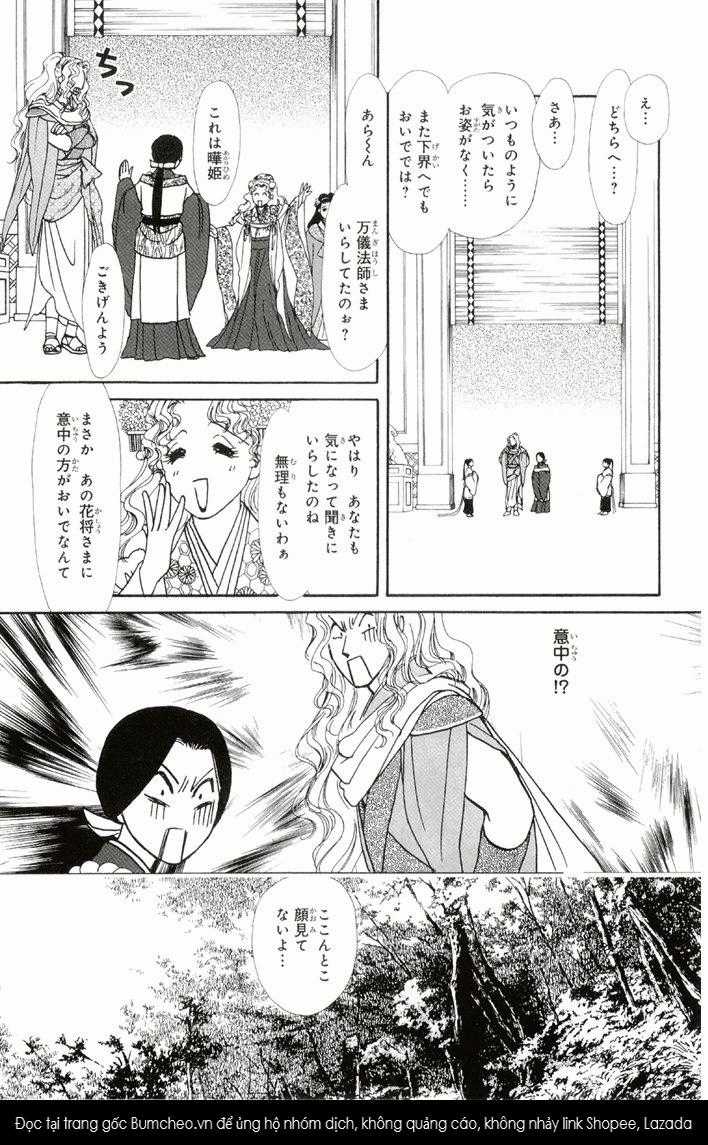 Bud boy ngoại truyện raw Chapter 1 trang 13