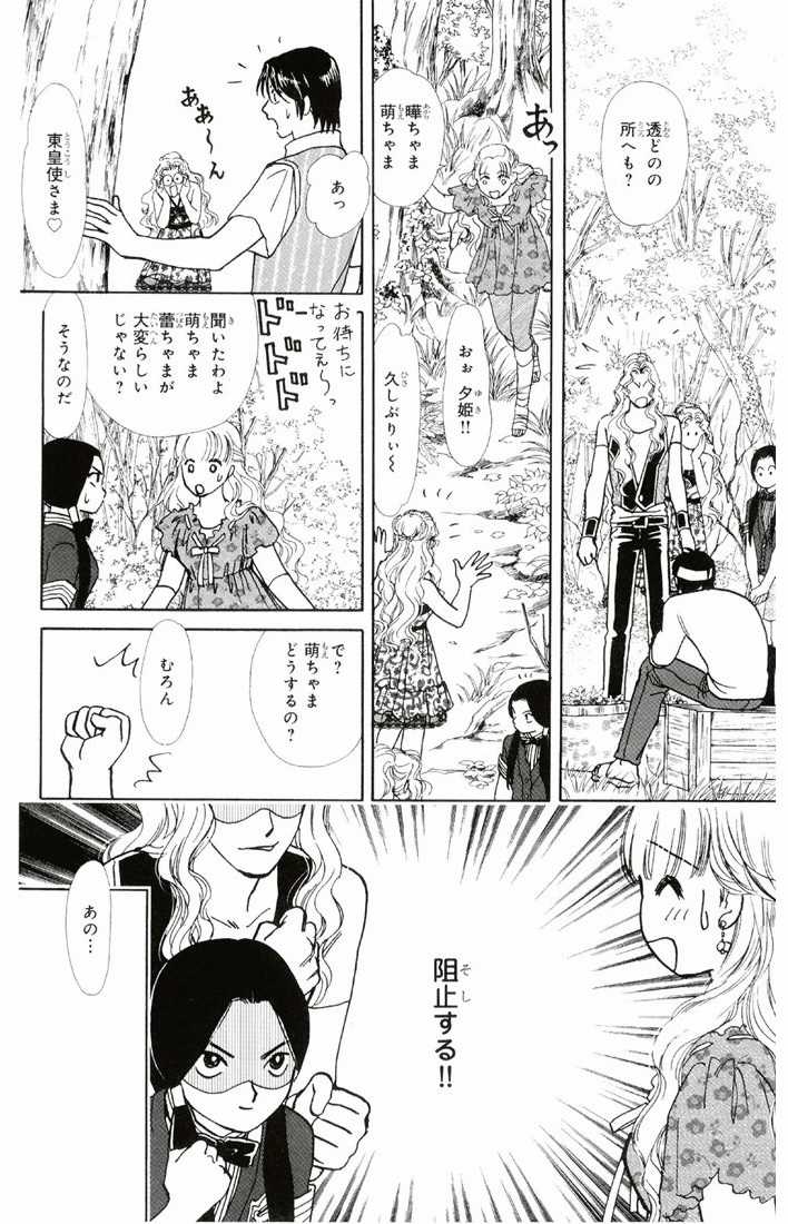 Bud boy ngoại truyện raw Chapter 1 trang 14