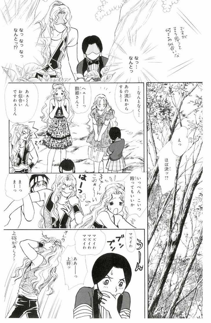 Bud boy ngoại truyện raw Chapter 1 trang 18