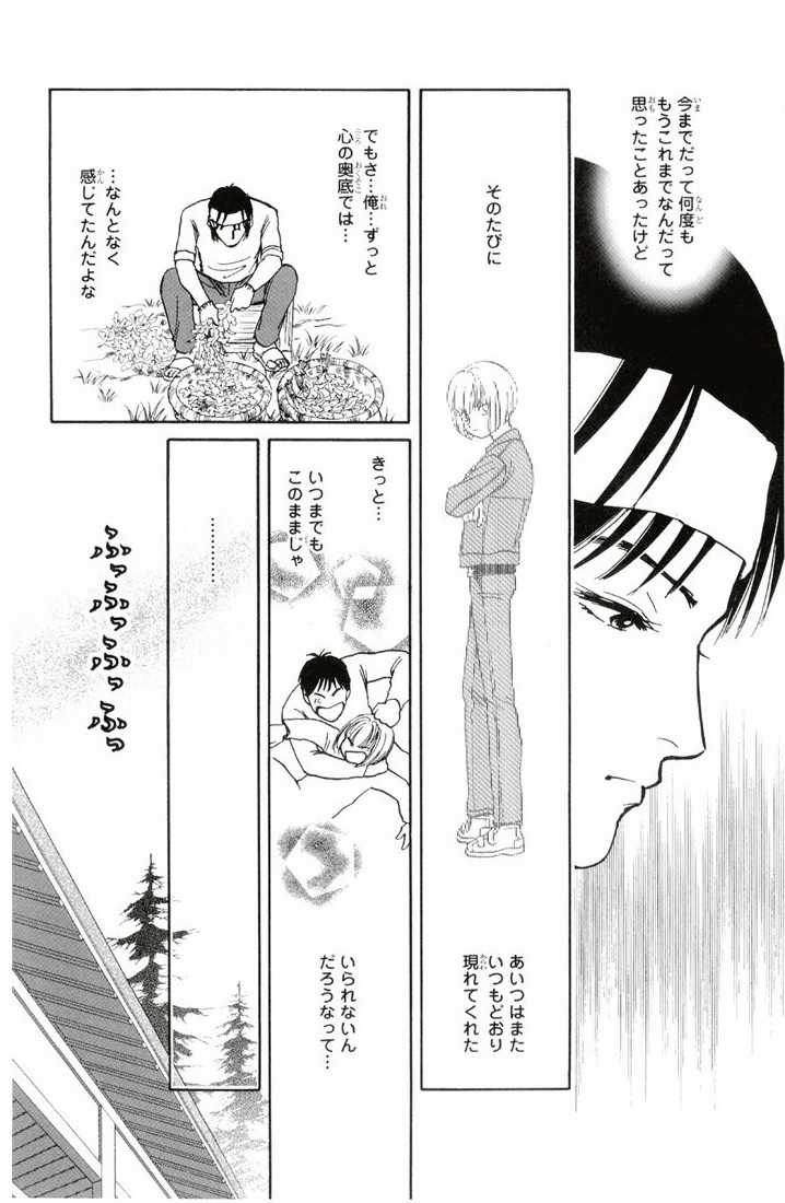 Bud boy ngoại truyện raw Chapter 1 trang 22