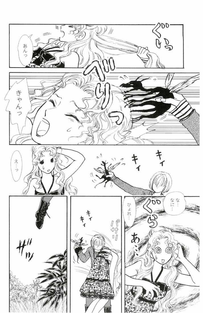 Bud boy ngoại truyện raw Chapter 1 trang 38