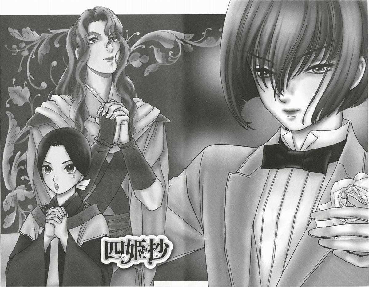 Bud boy ngoại truyện raw Chapter 1 trang 7