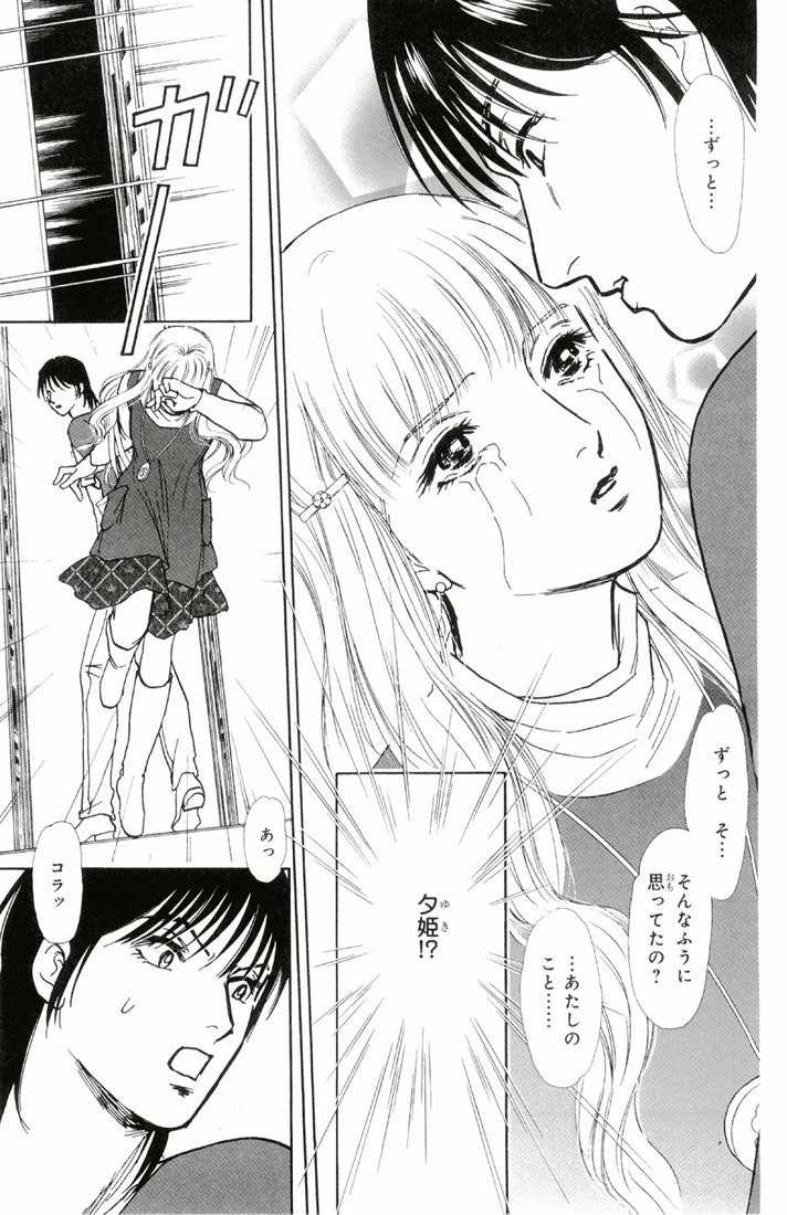 Bud boy ngoại truyện raw Chapter 2 trang 19