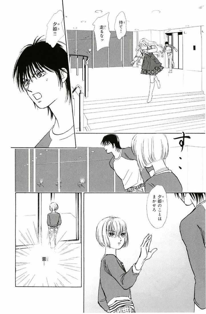 Bud boy ngoại truyện raw Chapter 2 trang 20